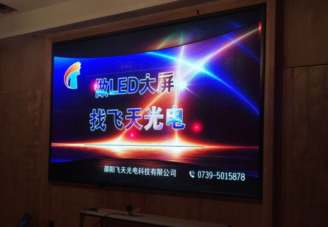 邵陽(yáng)LED顯示屏,邵陽(yáng)LED顯示屏工程,邵陽(yáng)LED屏,邵陽(yáng)電子屏價(jià)格,邵陽(yáng)戶(hù)外電子屏,邵陽(yáng)專(zhuān)業(yè)LED電子屏安裝,邵陽(yáng)LED顯示屏配件材料,邵陽(yáng)大屏幕 邵陽(yáng)LED顯示屏,邵陽(yáng)LED顯示屏工程,邵陽(yáng)LED屏,邵陽(yáng)電子屏價(jià)格,邵陽(yáng)戶(hù)外電子屏,邵陽(yáng)專(zhuān)業(yè)LED電子屏安裝,邵陽(yáng)LED顯示屏配件材料,邵陽(yáng)大屏幕